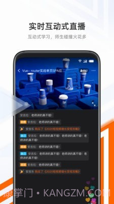 抱石云截图3 抱石云截图3