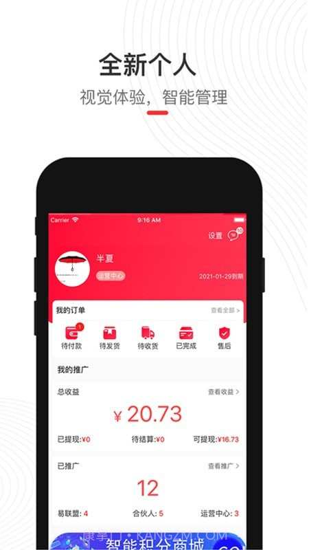 偶的店截图3