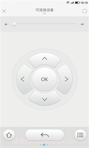 易互动截图1 易互动截图1