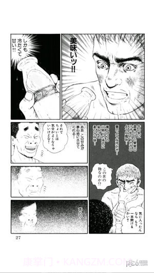 bookwalker台湾截图5 bookwalker台湾截图5