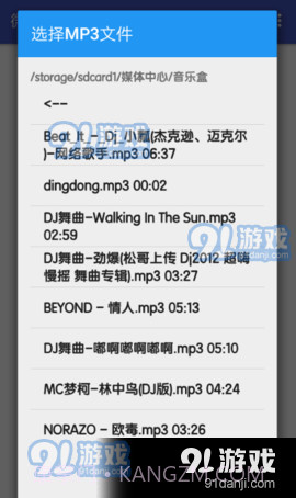 WXEncoder转码器截图2 WXEncoder转码器截图2