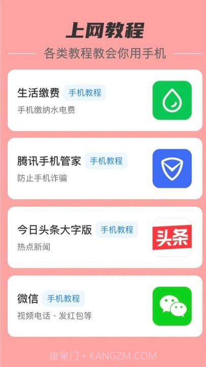 贴心流量监控平台截图1 贴心流量监控平台截图1