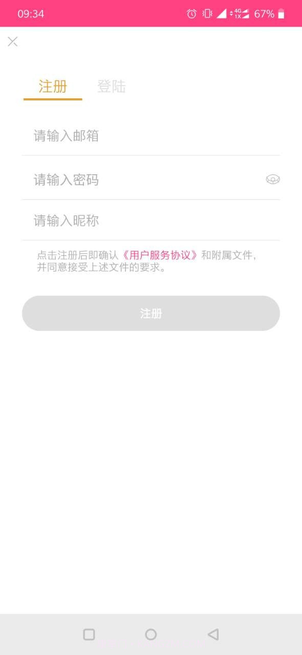 Km306短视频截图2 Km306短视频截图2