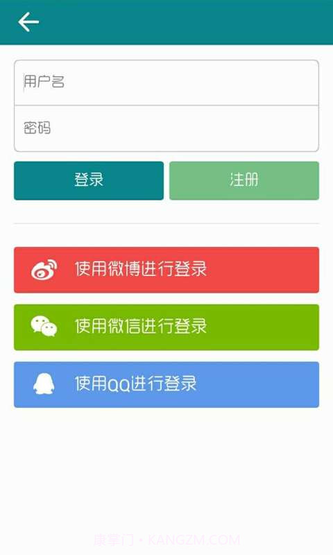 行业头条新闻截图4 行业头条新闻截图4