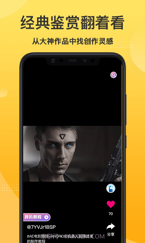 影美截图4 影美截图4