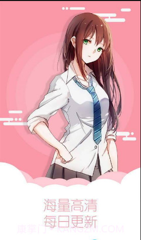 秀秀漫画免费版截图1