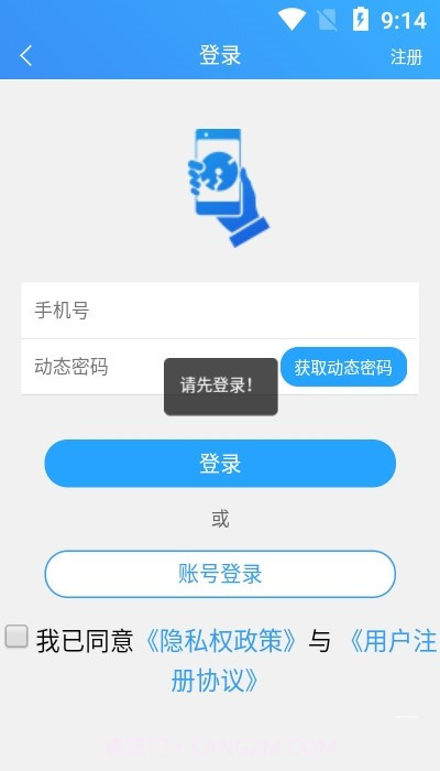 幸福秭归截图1 幸福秭归截图1