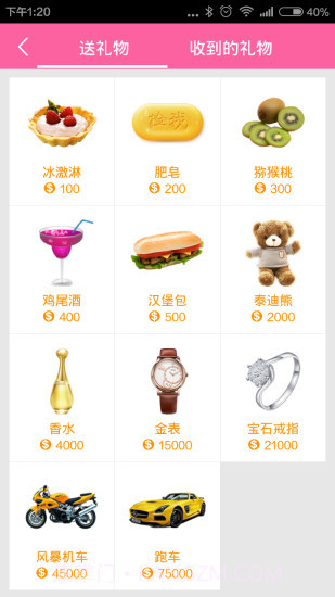 移动练歌房截图3 移动练歌房截图3