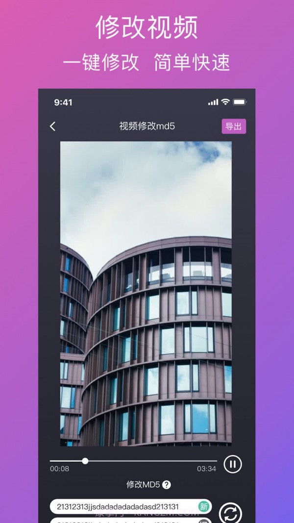 大神去水印截图4 大神去水印截图4