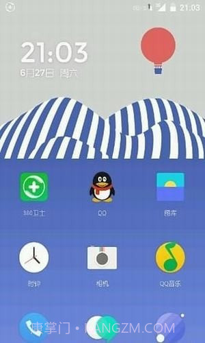 一加氢图标包截图3