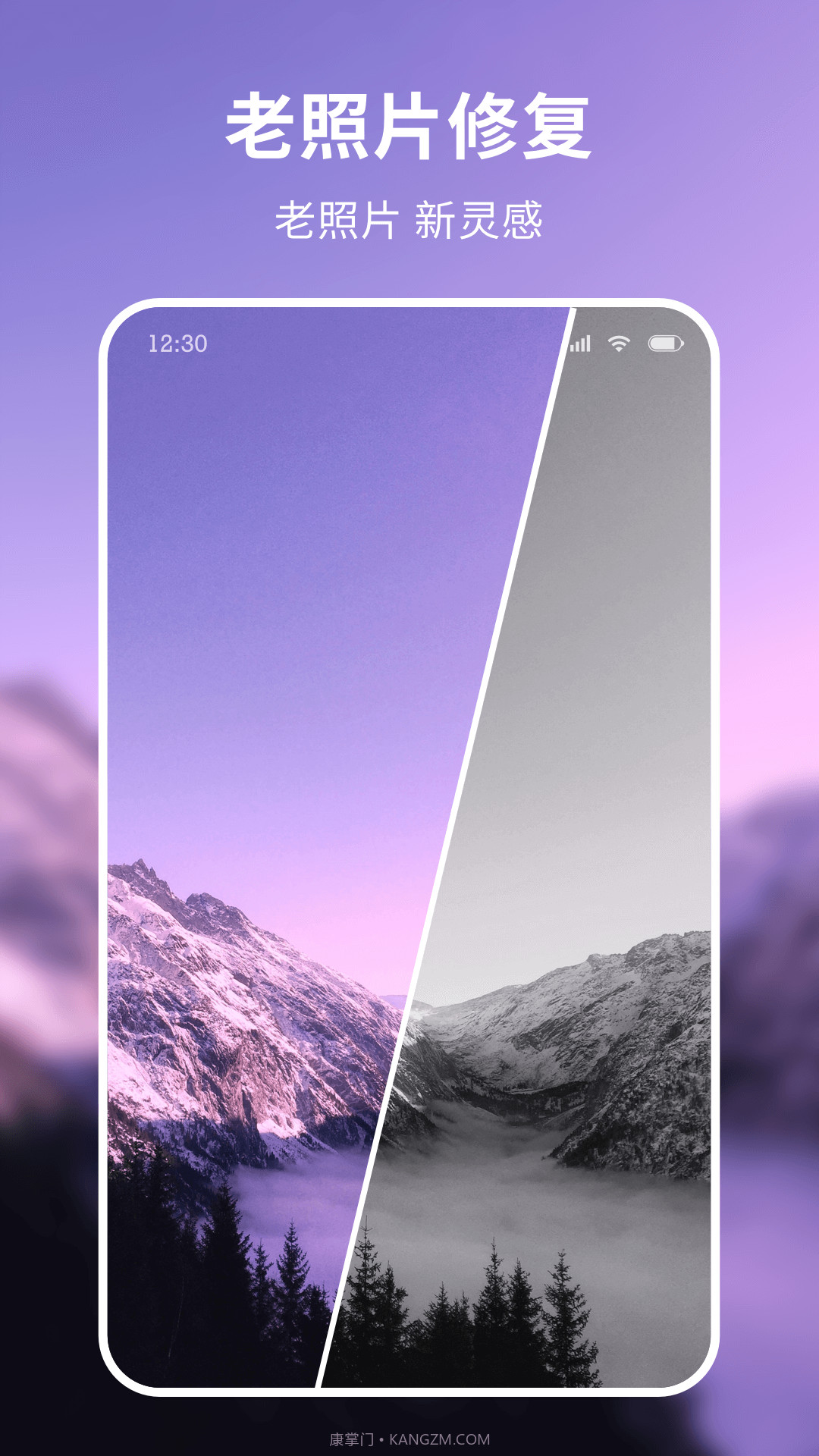 米图秀秀截图3 米图秀秀截图3
