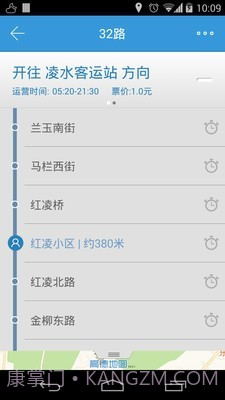 大连公交截图2 大连公交截图2