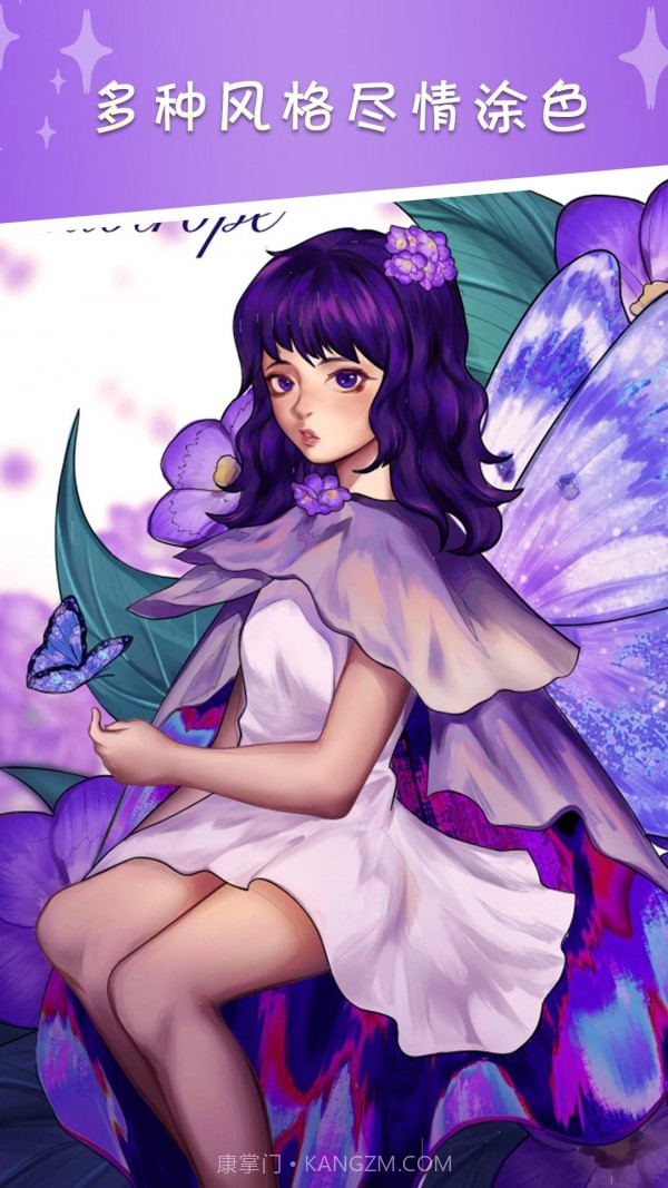 数字填色解压绘本截图1 数字填色解压绘本截图1