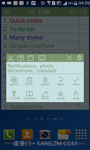 待办桌面小工具截图1 待办桌面小工具截图1