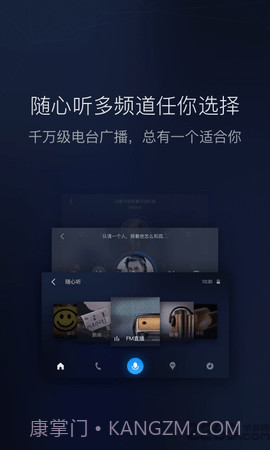 百度carpro车机版(百度CarLife+)截图2 百度carpro车机版(百度CarLife+)截图2