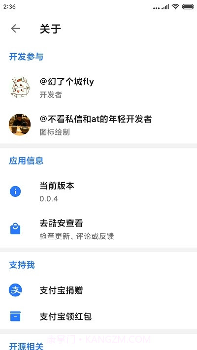 Ice Bridge(应用冻结)截图1 Ice Bridge(应用冻结)截图1