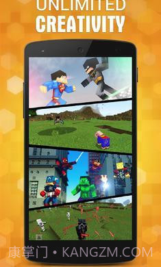 addons最新版截图2 addons最新版截图2