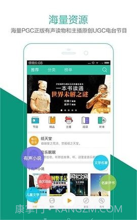 TTS Server截图1 TTS Server截图1