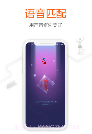 同萌(同萌会手办)V1.3 安卓截图5