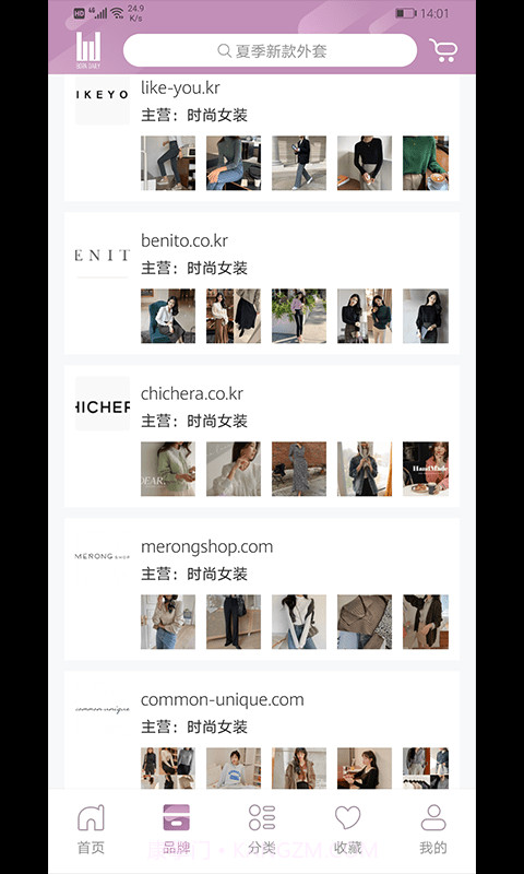 Boradaily(线上购物)截图2 Boradaily(线上购物)截图2