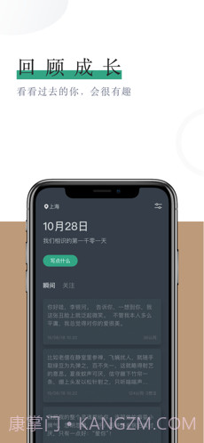 小透明截图3 小透明截图3