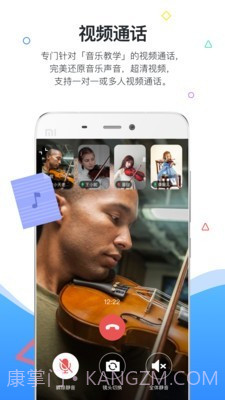 一起练琴截图2 一起练琴截图2