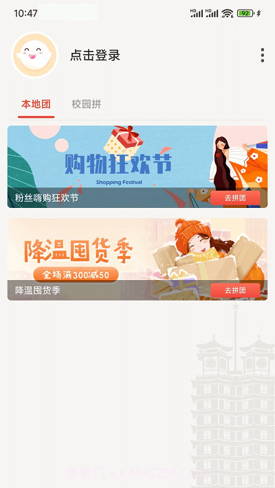 豫见二七截图3 豫见二七截图3