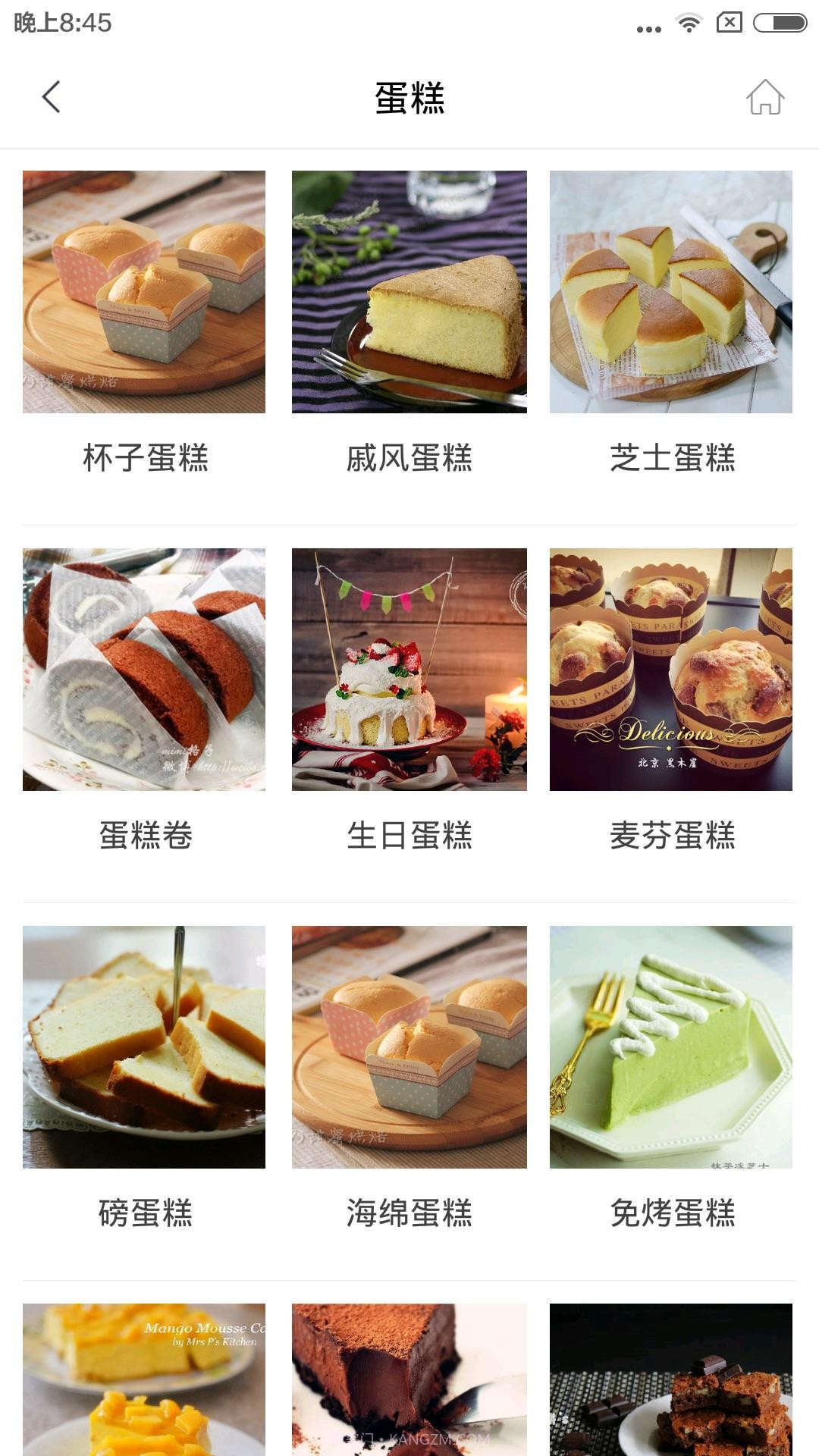 焙刻截图2 焙刻截图2