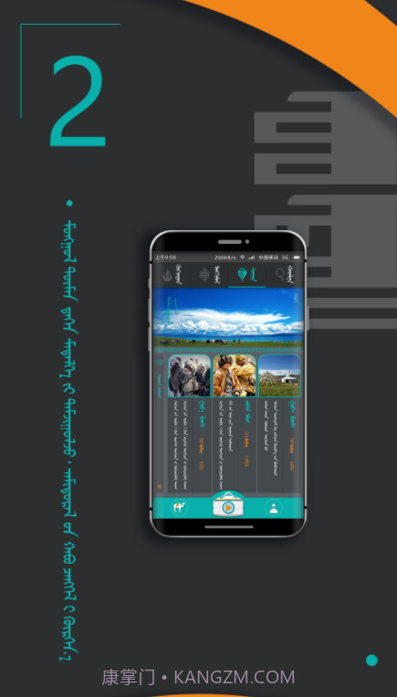 UbadisFM截图4 UbadisFM截图4