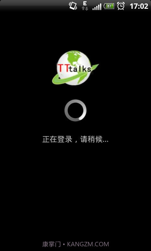 高清语音移动电话截图1 高清语音移动电话截图1