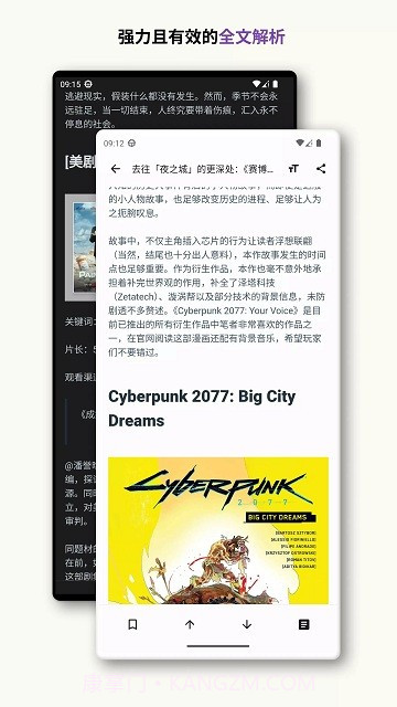 Agr Reader截图1 Agr Reader截图1