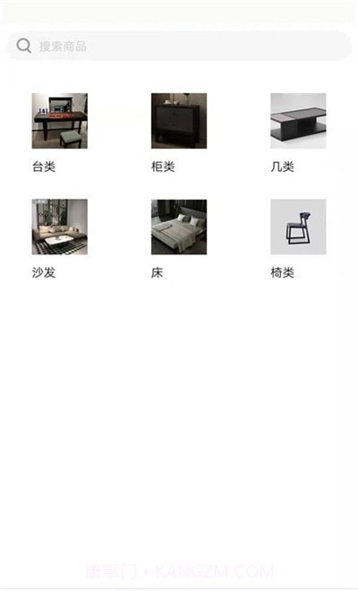 那蓝家居订制截图2 那蓝家居订制截图2