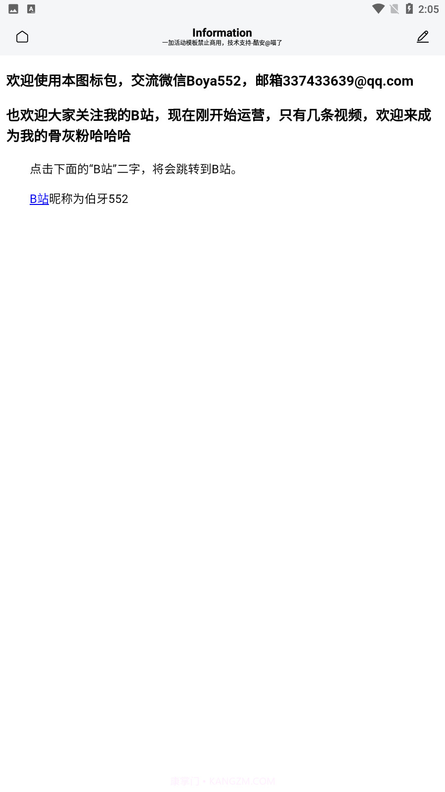 偏移截图3 偏移截图3