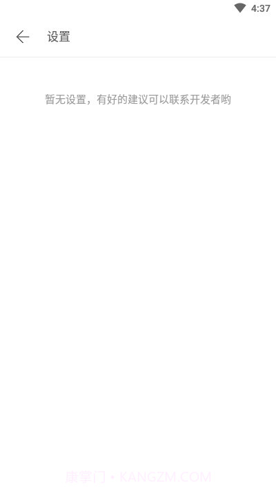 场景模式截图3 场景模式截图3