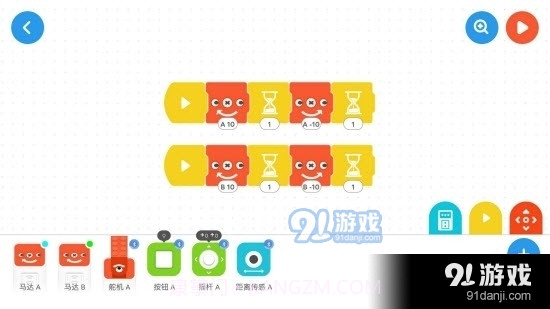 创豆教育（少儿编程）截图2