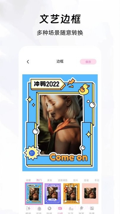 ai随拍截图2 ai随拍截图2