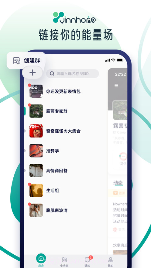 应合截图1 应合截图1