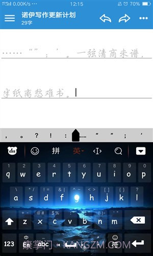 诺伊写作beta版截图5 诺伊写作beta版截图5