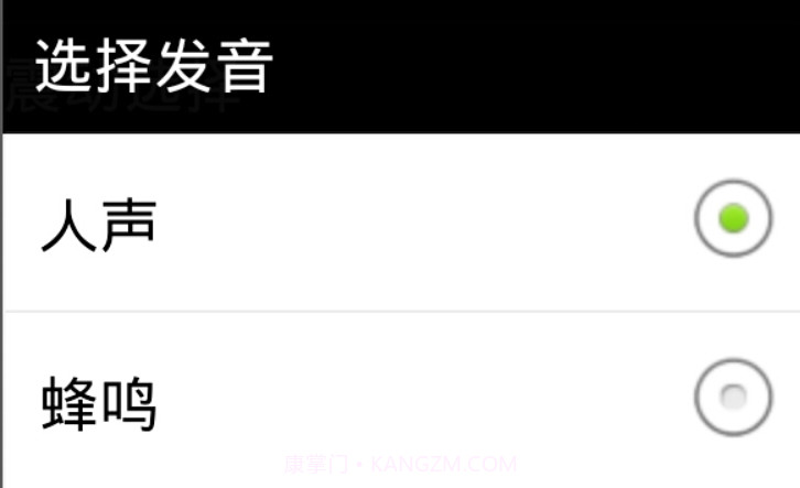 真人语音计算器截图3