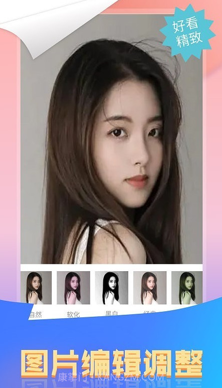 微商图片拼图截图1