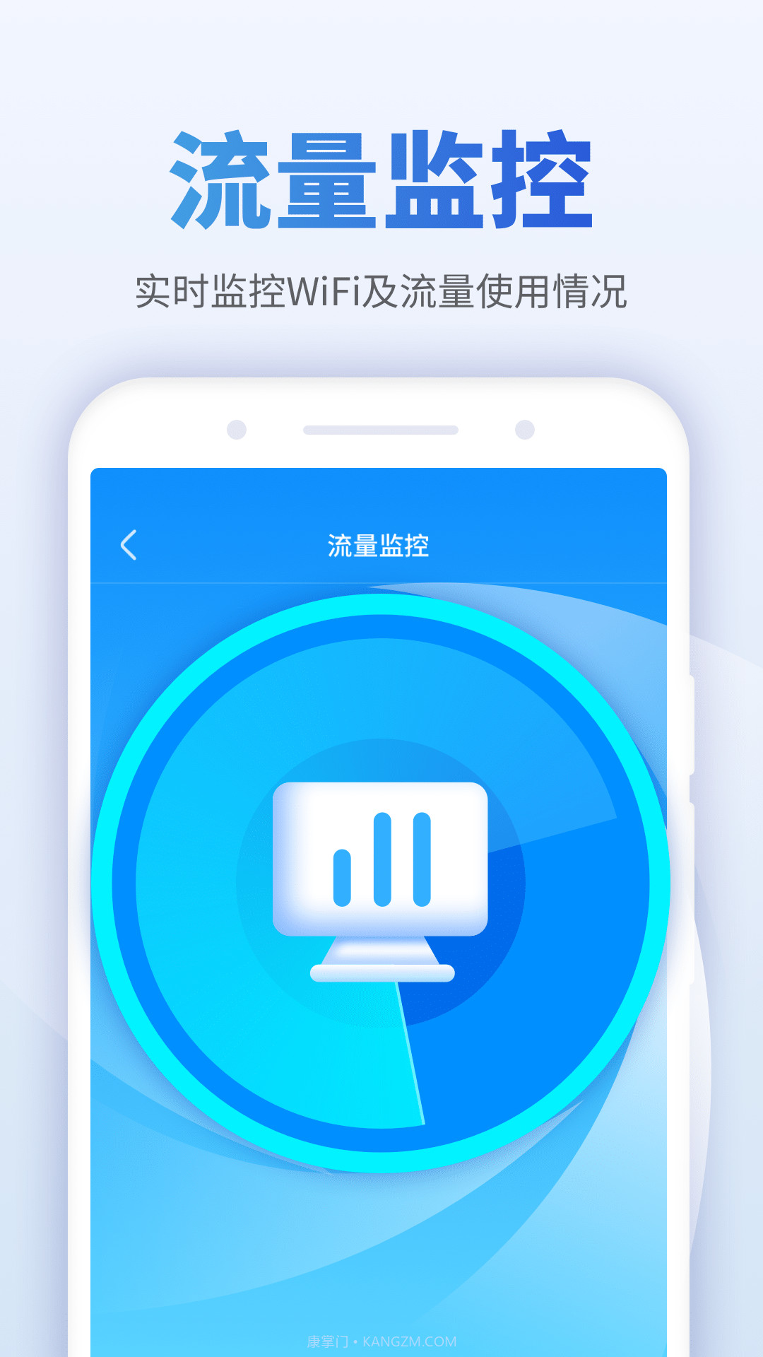蜜友畅享WiFi截图4