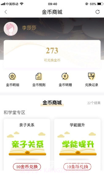 如是网课(视频教学书籍阅读)V2.3.03 安卓最新版截图3 如是网课(视频教学书籍阅读)V2.3.03 安卓最新版截图3