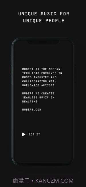 Mubert AI音乐流截图3