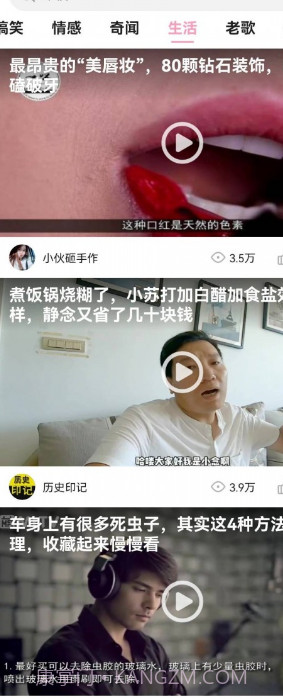 快来合成截图1 快来合成截图1