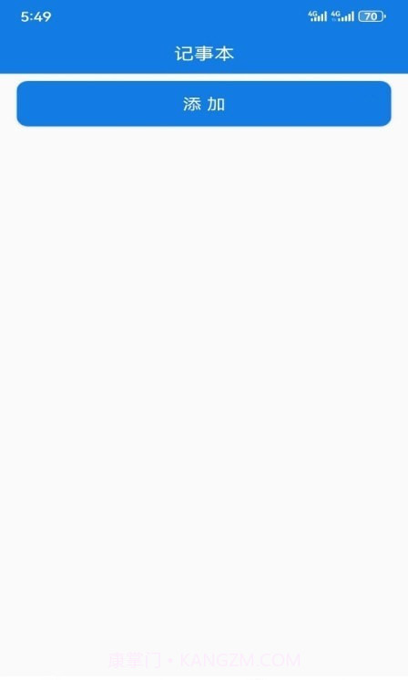 bitg记事本截图1 bitg记事本截图1