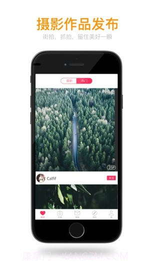 秀人网iOS免登录软件下载截图1 秀人网iOS免登录软件下载截图1