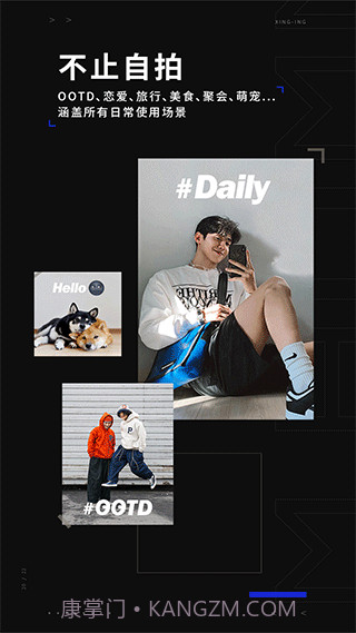 型男相机（Cam  Homme）截图4