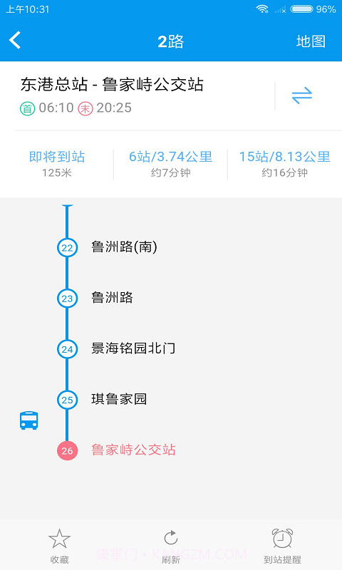 舟山交通截图2 舟山交通截图2