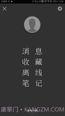 随心阅读官方版截图3