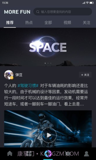 春风摩托截图2 春风摩托截图2